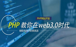 永新 ,php声明和调用变量的符号是什么？